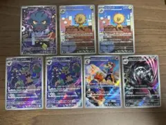 MEGAドリームex arまとめ売り7枚セット！