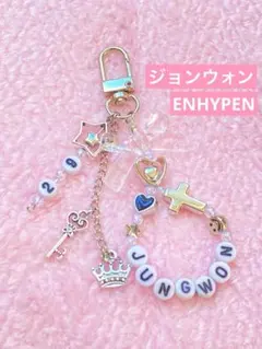 NCT DREAM チソン 推し活 ビーズキーホルダー トレカ 韓国 kpop - メルカリ