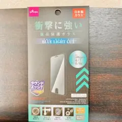 新品　ダイソー　iPhoneSE第2 3世代　8 7 強化ガラス　保護フィルム
