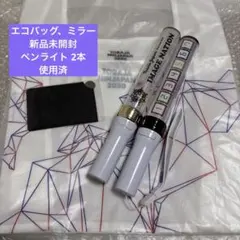 2025年最新】トラジャ ペンライトの人気アイテム - メルカリ