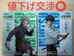 乙骨憂太 狗巻棘 フィギュア 5th anniversary ラウンドワン限定