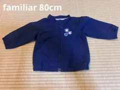 familiar ファミリア ウインドブレーカー80cm