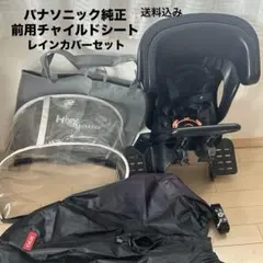 みつばち様購入予定② cbxトラベルシステム 4点セット - メルカリ