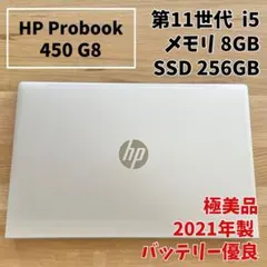 ☆2023年製☆ 第13世代i5 メモリ16GB テンキー付き HP 528 - メルカリ
