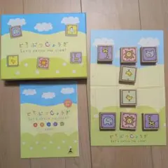 どうぶつしょうぎ Let's catch the Lion!