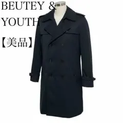 【美品】ビューティーアンドユース トレンチコート ライナー付き ダブルボタン