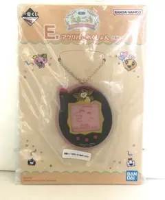 一番くじ たまごっち E賞アクリルチャーム