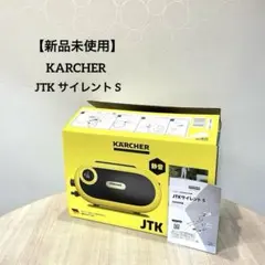2026年最新】jtkサイレント sの人気アイテム - メルカリ