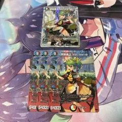 禁断竜王Vol-Val-8 ボルバル8 シークレット1 通常3のサムネイル