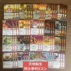 2025年最新】炎龍刀オニマル・真打の人気アイテム - メルカリ