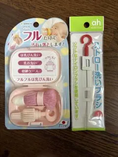 SANKO 哺乳瓶洗いブラシ ピンク