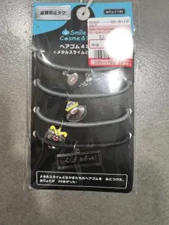 年始価格！ドラゴンクエスト　メタルスライム　 ヘアゴムセット