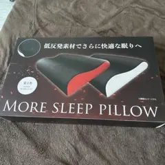 新品　MORE SLEEP PILLOW ホワイト