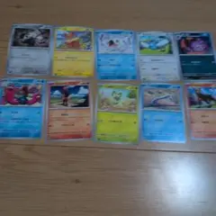 ポケモンカードセット１０枚