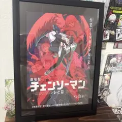 チェンソーマン レゼ編 フライヤー