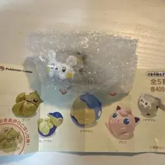 ポケモン トゲデマル カプセルトイ　まるくなる