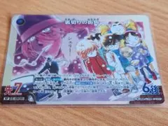 名探偵コナン カード 灰色の宿命 裏切りの街角 RP 1枚