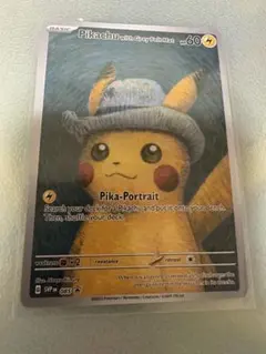 ■ポケモンカード　 ■海外限定品　ゴッホ展　星月夜 フルアート