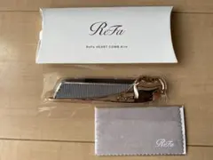 リファ　ハートコーム　アイラ　ローズゴールド