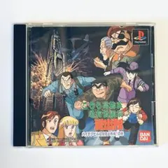 PS-こちら葛飾区亀有公園前派出所　プレステ PlayStation
