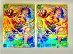 モンキー・D・ルフィ 2枚セット op13-118