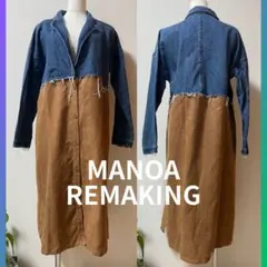 古着リメイク　デニムリメイクロングジャケット　 ワンピース　デニム×スウェード