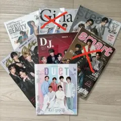 Aぇ! group 表紙 雑誌 まとめ売り