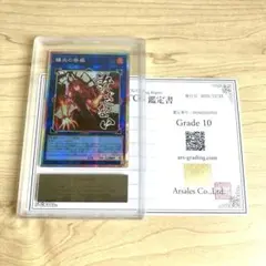 ARS10][PSA10] 遊戯王 OCG 落とし穴 初期 EX 1999 - メルカリ