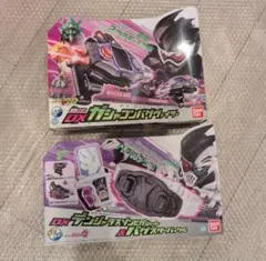 「ほぼ未使用」DXガシャコンバグヴァイザー DXデンジャラスゾンビガシャ