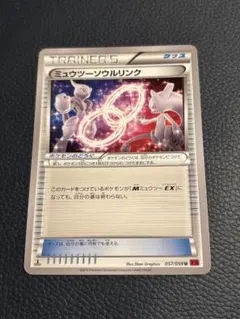 2026年最新】ミュウ1edの人気アイテム - メルカリ