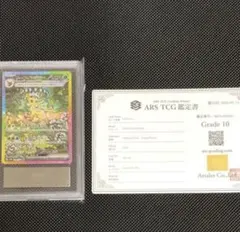 Minato（即購入歓迎✨）様 リクエスト 2点 まとめ商品