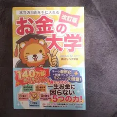 Item thumbnail for item 52ec0efe-a743-489a-8f5e-acd41f943d25