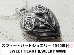 1910-40年代　スウィートハートジュエリーネックレス 忘れ草　スイートハート