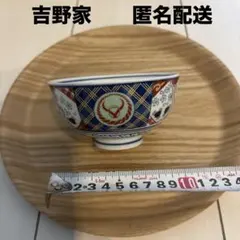 吉野家　茶碗のサムネイル