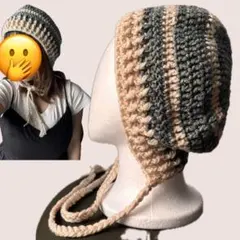 【お値下げ】【手編み】バラクラバ　ボンネット　クラッシャーハット　ニット帽