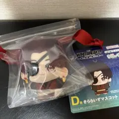 ウインドブレイカー　一番くじ D賞　きららいずマスコット　蘇枋隼飛