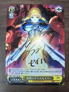 2025年最新】最優のクラス セイバー サインの人気アイテム