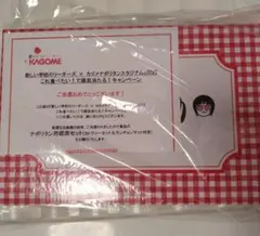 2025年最新】新しい学校のリーダーズ✕KAGOMEの人気アイテム