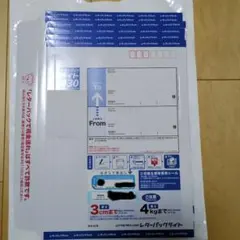 レターパックライト430 100枚 ＋おまけ3枚 - メルカリ