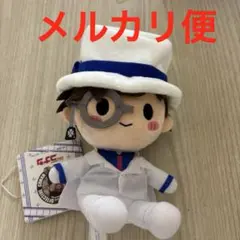 名探偵コナン ゆるこれ ぬいぐるみ 怪盗キッド