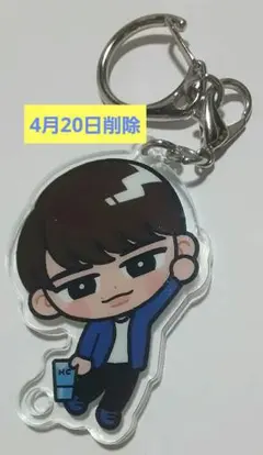 SnowMan 渡辺翔太アクリルキーホルダー