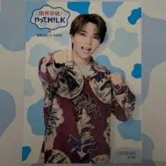 限界突破 やってM!LK コラボカフェトレカ 塩﨑太智