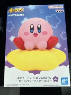 星のカービィ SOFVIMATES～カービィ(ワープスターver.)～