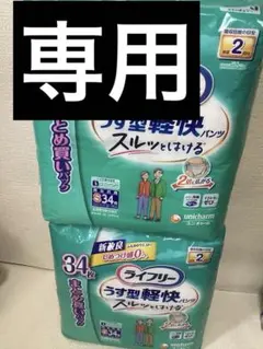 Item thumbnail for item d2152016-e393-4e8a-9bc5-98e8141b2bbc