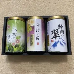 玉露　玄米茶　煎茶セット　✖️4セット 玉露 玄米茶 煎茶セット - メルカリ