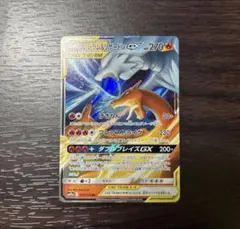 2026年最新】タッグチーム rrの人気アイテム - メルカリ