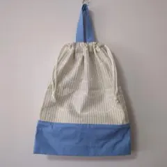ハンドメイド　体操服袋　お着替え袋　ストライプ✕水色　持手付き