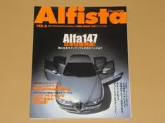 2026年最新】アルファロメオ 147の人気アイテム - メルカリ