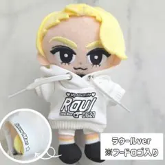 SnowMan　ラウール　すのチル　チルぬい　ぬい服　10㎝　パーカー