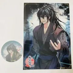 鬼滅の刃 柱展開催記念ドリンク 横ビジュアルコースター 冨岡義勇